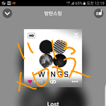 [방탄소년단] 머스터 후기(좌석 아미밤 굿즈등등)