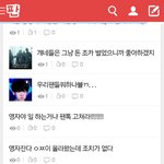 [EXO] 몇 안되는 조회수 <b>영자</b>가 본듯