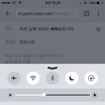 [인피니트] 아까 낮에 이마트 <b>빼빼</b>로토기야