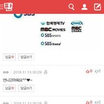 [EXO] ㅅㅂ 이새끼 뭐얔ㅋㅋㅋㅋ