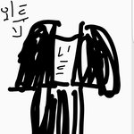 이케 <b>입음</b> 이상한가