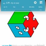 [EXO] 진짜 애들 덕질하면서 엑톡 알게된 것도 <b>행운</b>