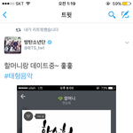 [방탄소년단] 우리 태형이 얼마나 힘들었을까