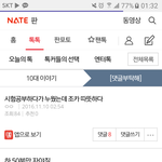 [드루와] 나 이거 쓰닌데 진짜 나 <b>기특</b>하다....