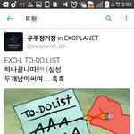 [EXO] 우주정거장 <b>은근</b> 금손인듯