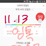 [인피니트] 오 <b>운영</b>자님일어나셨나?