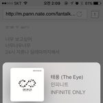 [인피니트] <b>DNA</b> 안무영상 내놔랏