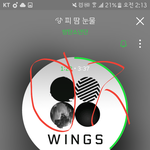 [방탄소년단] A01구역 <b>시야</b> 어때......