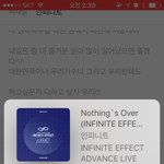 [인피니트] 2시챁에 유지라닛!!-<b>last</b>