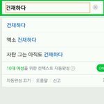 [EXO] 니네 이거 부심 안 느껴지냐?