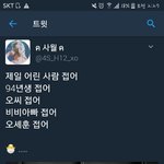 [EXO] 아까 오세훈 <b>억울</b>한사진ㅋㅋㅋㅋㅋㅋㅋㅋㅋㅋ