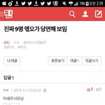 [EXO] 신발 얘 밥씽때문에 <b>화남</b>ㅋㅋㅋㅋ