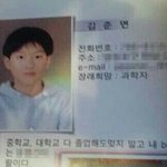 [EXO] 준며니어렸을때부터 복숭아임