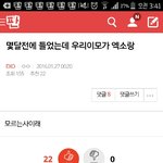 [EXO] ㅅㅂ이거 <b>생각</b><b>남</b>ㅋㅋㅋㅋㅋㅋㅋㅋㅋㅋ