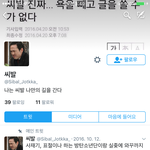 [방탄소년단] 피디엪 <b>도와</b> 줄 수 있어..??