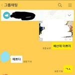 [댓글부탁해] ㅅㅂ나 어떡해야함;;