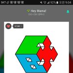 [EXO] 아침부터지랄이야좀꺼져