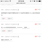 [EXO] 불쌍한것들...