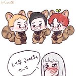 [EXO] ㅋㅋㅋㅋ니네 이거<b>봄</b>?ㅋㅋㅋㅋ