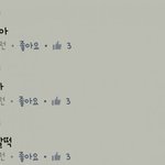 [EXO] 지들이 망했다는 첸백시한테도 족<b>발리</b>는