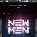 [BTOB] 아래글) 오늘 <b>사</b>녹 립싱크래!