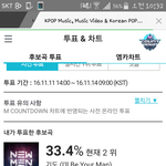 [BTOB] 낼<b>오전</b>마감이래얼마차이안나제발 ㅜㅜ