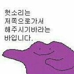 얘들아 너넨 쌍수 어떻게 생각해?