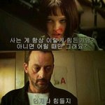 <b>위로</b>되는사진 1가지씩 올리자