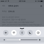 [인피니트] 엔톡에 글썼어