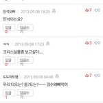 [EXO] ㅅㅂ말투 ㅋㅋㅋㅋ조카<b>귀</b><b>욥네</b>