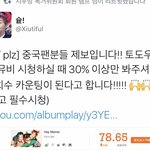 [시우민] 웅녀들!! <b>더</b><b>쇼</b>할때...