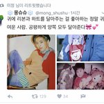 [시우민] 시우민이 좋아하는 취향을 발견!!!!!!!!!!