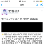 [EXO] 얘 어제부터 왜<b>저럼</b>?