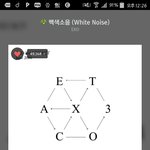 [EXO] 나 어제 아티움에서 첸백시 두개받음ㅅㅂㅋㅋㅋㅋ