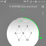 [EXO] 멜뮤 라인업 아직 <b>안</b><b>뜸</b>?