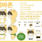 [인피니트] ㅅㄷ)인형 <b>선택</b>쫌 해줘ㅠㅠ