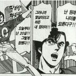 [댓글부탁해] 아는<b>형님</b> 인피니트 샤이니 뭐가더꿀잼.??