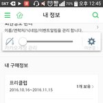 [EXO] ㅅㅂ 왜 1위후보 아니야?...