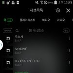 [BAP] 알게써아니쥬내놔