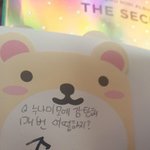 [모두드루와] 팬한테 죽으라고 하는 <b>여돌</b>