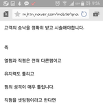 [꼭봐주세요] 여러분 저 너무 억울해요 (+사진)