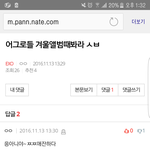 [EXO] ㅋㅋㅋㅋㅋ__.ㅋㅋㅋㅋㅋ우둘<b>냠냠</b>