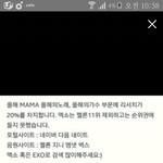 [EXO] 니네 근데 진짜 엑소<b>팬심</b>걸고 들어와라