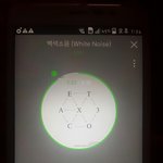 [EXO] 첸<b>백시</b> 몇장샀고 겨울앨범 몇장살거냐??