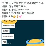 [세훈] 후니 목격담(스포없음)