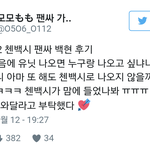 [EXO] <b>이쯤</b>에서 다시보자