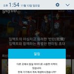 [방탄소년단] 아닠ㅋㅋㅋ자꾸