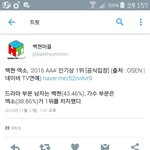 [EXO] 와 3A 공식<b>입장</b> 나왔다