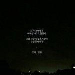 날씨 <b>선선</b>해 질 때 하던 말 기억나냐