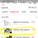 [BAP] <b>영재</b>